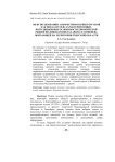 Об использовании асимметрии парных органов как показателей, характеризующих популяционные особенности европейской рыжей полевки ( Myodes glareolus Schreber), обитающей на территории Тверской области