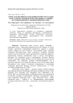 Опыт содержания и разведения пятнистого оленя (Cervus nippon Temmink) в полувольных условиях на территории ФГБУ «Безбородовское ГООХ»