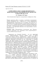 Территории особого (общеевропейского) природоохранного значения изумрудной сети в Тверской области
