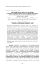 Биохимические показатели крови в оценке степени тяжести состояния организма при экспериментальном подпеченочном холестазе у крыс