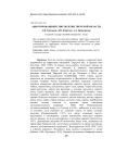Аннотированный список птиц Тверской области