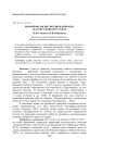 Биоморфология гвоздики борбаша Dianthus borbasii Vandas