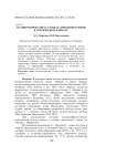 Палиноморфы Syringa josikaea при интродукции в арктическом климате