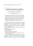 Возрастные особенности самооценки компонентов здорового образа жизни врачей