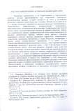 Реклама и филология: аспекты и взаимодействия