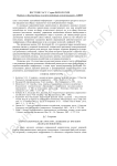 Нарратологическая структура «Хожения за три моря Афанасия Никитина»