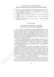 Феномен креолизованных текстов (на материале рекламных объявлений)