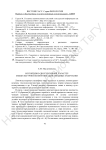 Когнитивно-дискурсивный характер межкультурной коммуникации: вводные замечания