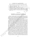 Оппозиция я - другой как психологическая проблема во взаимосвязи с лингвистикой