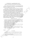 О мотивированности и немотивированности языка