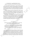 Творческая речевая индивидуальность и факторы, обусловливающие ее формирование