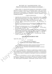 Заметки постороннего на полях программы конференции