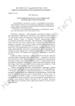 Когнитивный подход к классификации иноязычных заимствований