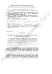 О логике построения филологической герменевтики как научной дисциплины