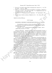 Жанрово-стилевое разнообразие писем А. П. Чехова