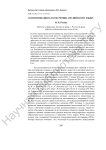 Коммуникация 2.0 в обучении английскому языку