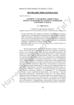 К вопросу о роли визуального ряда при исследовании рекламного сообщения в игровом аспекте