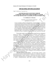 Формирование коммуникативной и лингвистической компетенций на основе системы творческих заданий для подготовки к ЕГЭ