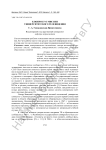 К вопросу о миссии университетского телевидения