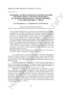 Специфика региональной рекламной кампании торгового центра в период ребрендинга (на примере гипермаркета «Дочки-Сыночки» в ТЦ «Морозовский», г. Тверь)
