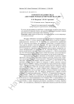 О проекте издания свода «жестокие романсы Тверской области»