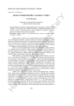 Литературный римейк Б. Акунина «Чайка»