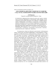«Multimedium» Интернет в контексте развития средств массовой информации и коммуникации