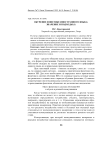 Обучение фонетике иностранного языка: значение и подходы (1)