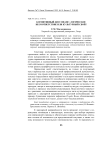 Когнитивный диссонанс: логическое несоответствие или культурный сбой?