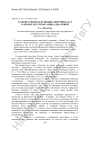 Художественная функция святочных дат в «Поэме без героя» Анны Ахматовой