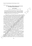 Поэтические эквивалентности в рассказе А. П. Чехова «Спать хочется»