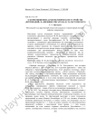 О композиционно-архитектоническом устройстве «прорицаний» в «Дневнике писателя» Ф. М. Достоевского