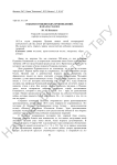 Юбилеи пушкинских произведений. Начало, год 1813