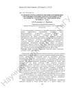 Особенности рекламной кампании в продвижении собственных торговых марок в торговых сетях (на примере супермаркетов «Тверской купец», «Тележка» г. Тверь)