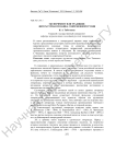 Эксперимент или традиция: литературная мозаика современной Грузии