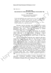 Мы и другие: рефлексия русских поэтов по поводу их количества