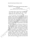 Мотив ностальгии в позднем творчестве Дон-Аминадо