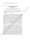 «Побег куманики» Лены Элтанг: текст, подтекст и другое