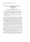 Читатель в сознании автора «анонимного» произведения (случай Д. Н. Бегичева)