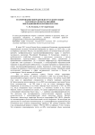 Интертекстуальность в поэзии В. Н. Соколова