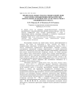 Гностическая образность русских сказок