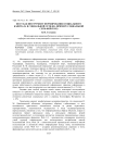 Фронтовая поэзия Л. Н. Гумилёва