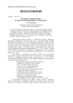 Метафора «конец жизни» в одном стихотворении И. А. Бродского