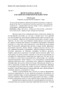 Авторская модальность как один из компонентов идиостиля
