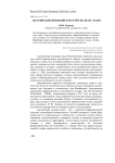 Австрийский немецкий или о чём не знает Дуден