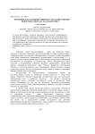 Промоция как основной ориентир стратегии развития новостного портала в сети интернет