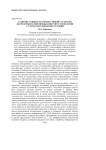 Развитие социокультурных умений студентов посредством современных интернет-технологий с учетом методических условий