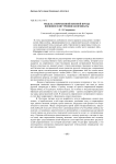 Модель современной военной прозы: внешние и внутренние координаты