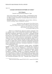 Больше переводов хороших и разных
