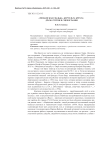 «Мещанская свадьба» Бертольта Брехта: драматургия и сценография